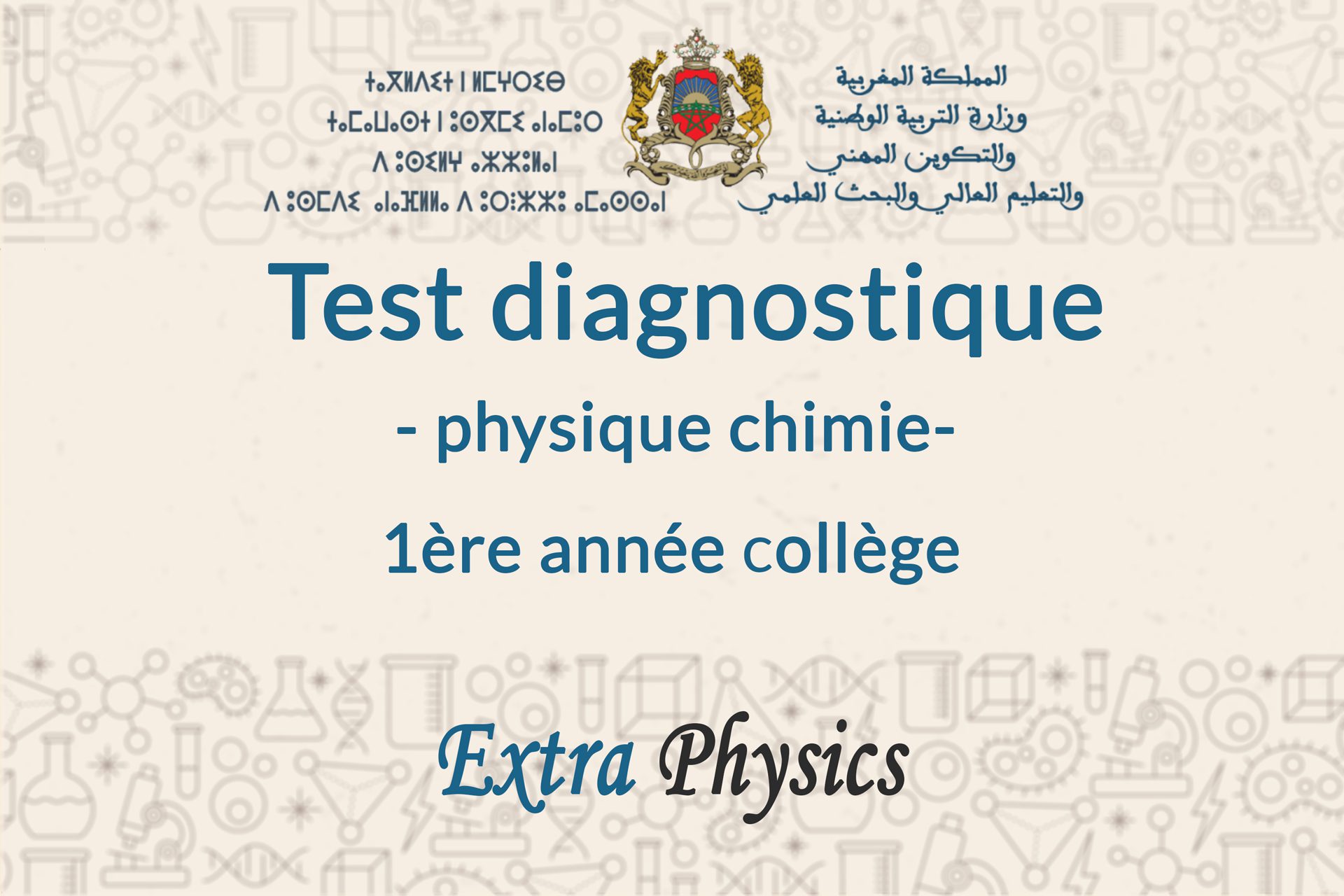 test diagnostique physique 1ère année collège