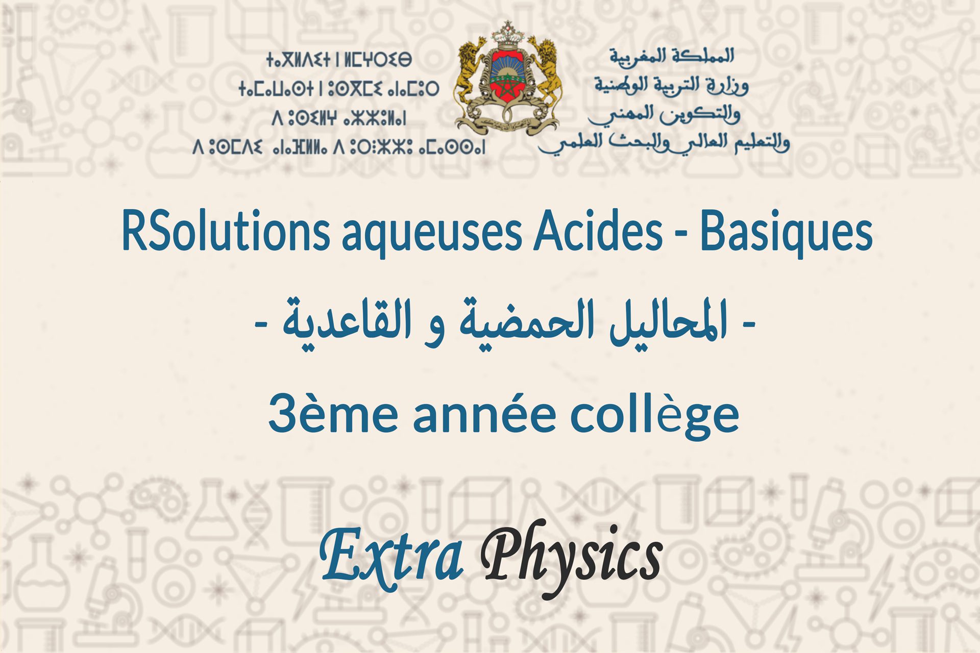 Solutions-acides-et-basique