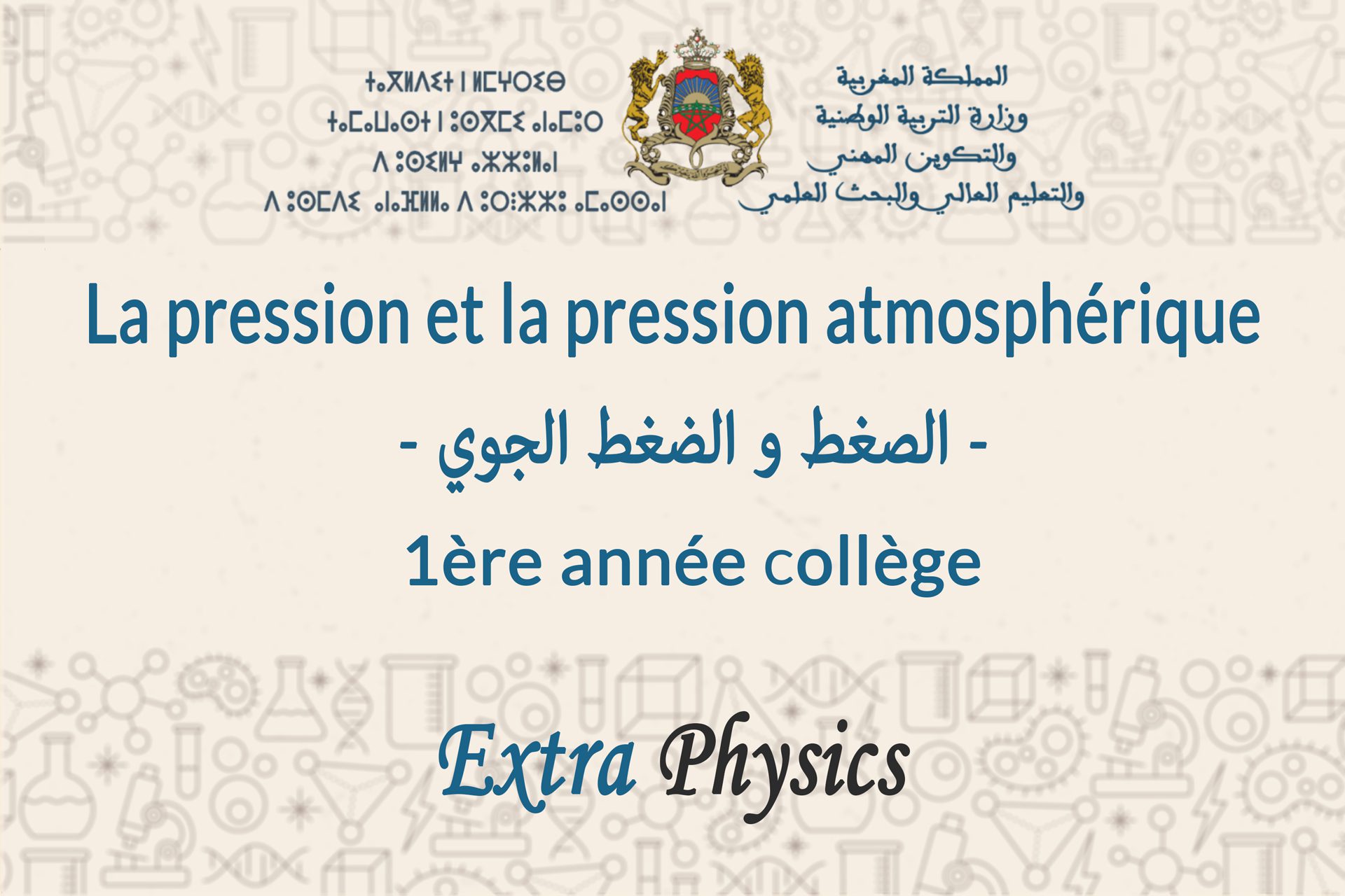 la pression et la pression atmosphérique