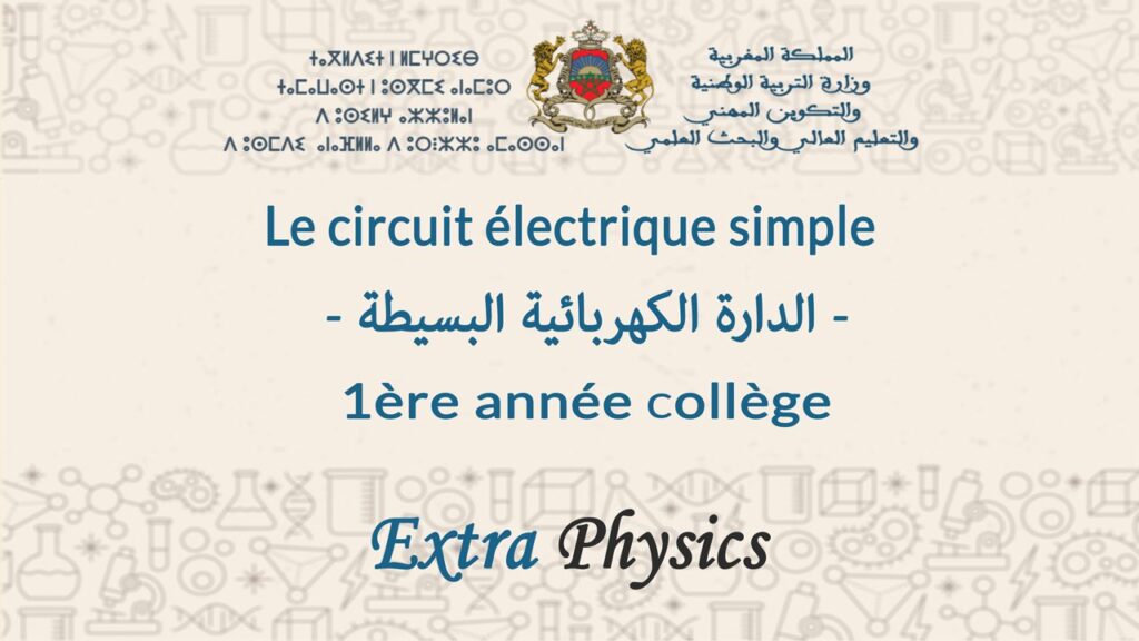 circuit électrique simple