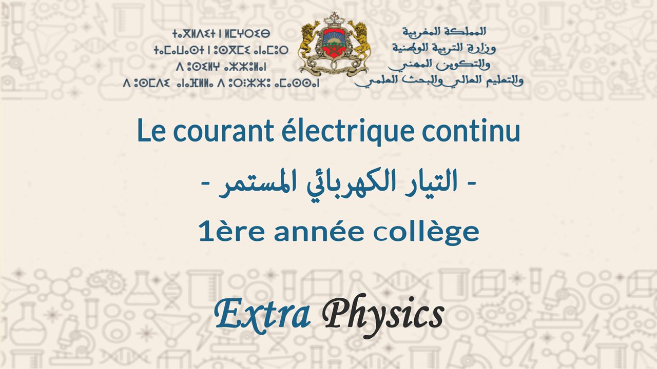 courant électrique continu