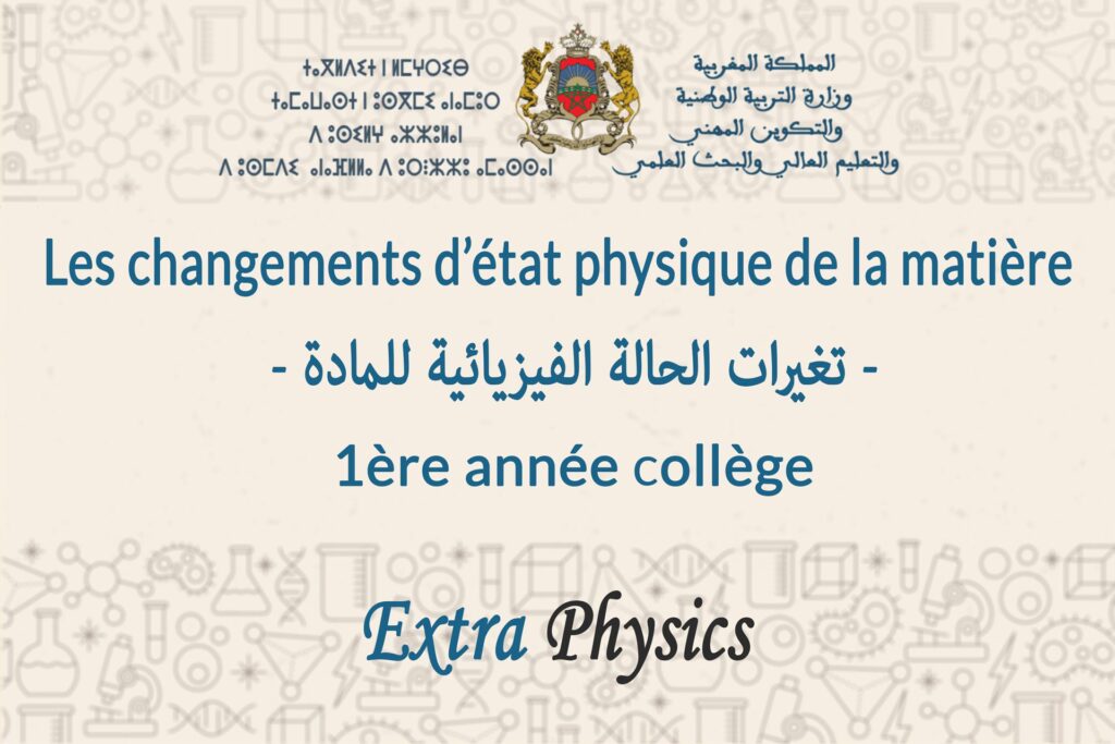 les changements d'états physiques de la matière