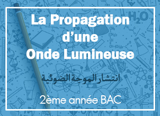 La-propagation-d'une-onde-lumineuse