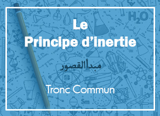 Le-principe-d'inertie