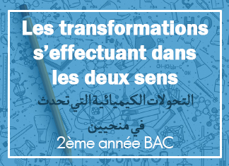 Les-transformations-s'éffectuant-dans-les-deux-sens