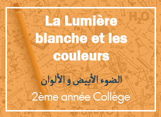 La lumière blanche et les couleurs