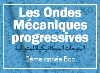 ondes-mécanique-progressives