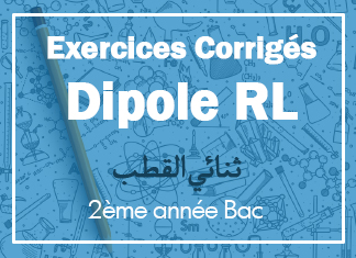 Dipole RL 2 bac Exercices corrigés